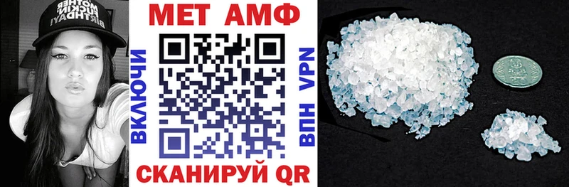 АМФЕТАМИН Premium Ветлуга
