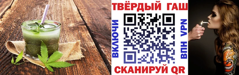 Cannafood конопля  Ветлуга 