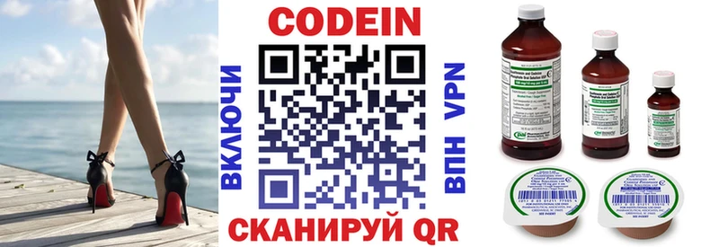 сайты даркнета клад  Ветлуга  Кодеиновый сироп Lean Purple Drank 