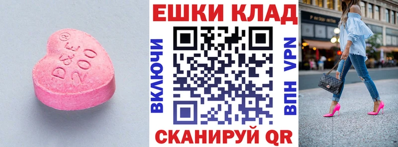 blacksprut ссылки  Ветлуга  Экстази 300 mg  продажа наркотиков 