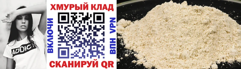 где продают наркотики  Ветлуга  ГЕРОИН белый 