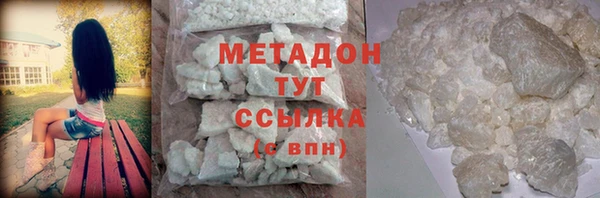 герыч Грязи