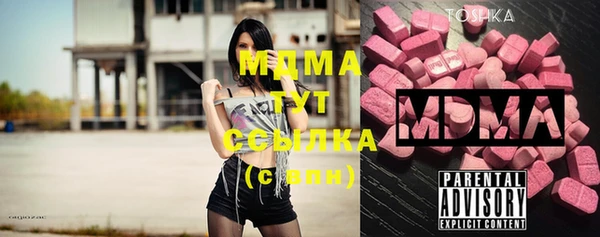 ешки Губаха