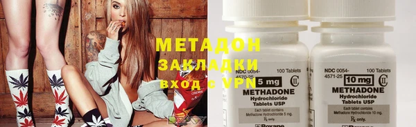 mdma Пролетарск
