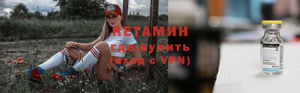 кокаин VHQ Ельня