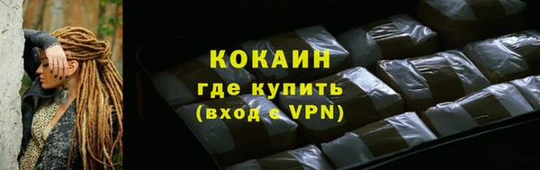 кокаин VHQ Ельня