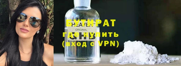 spice Шимановск