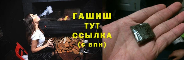 бутик Шилка