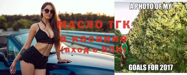 герыч Грязи