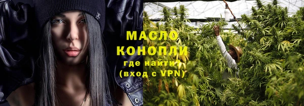 ешки Губаха