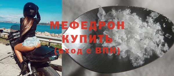 первитин Грязовец
