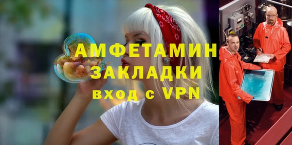 герыч Грязи