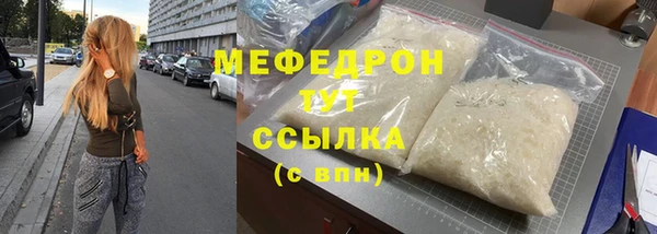 герыч Грязи