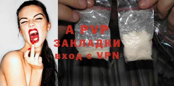 ешки Губаха