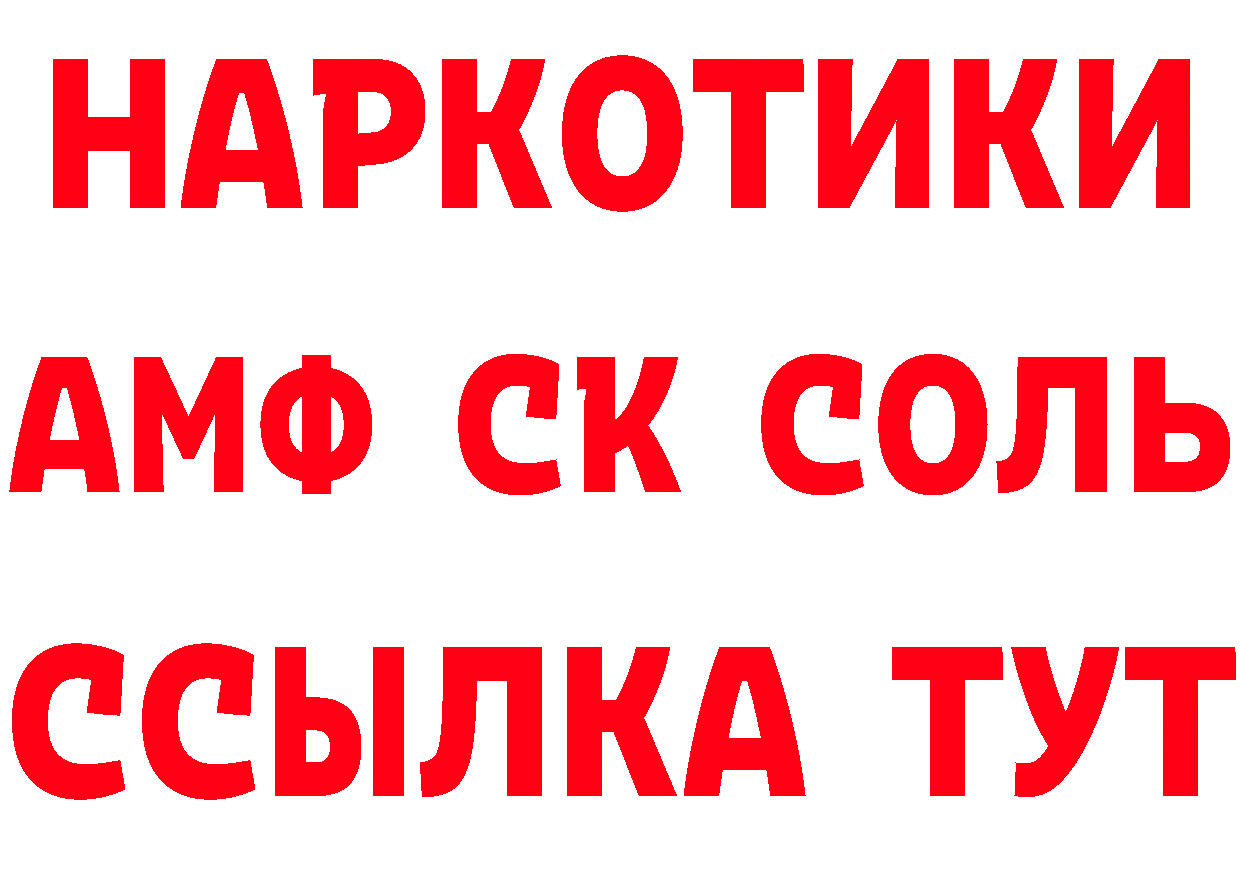 А ПВП СК КРИС зеркало площадка blacksprut Ветлуга