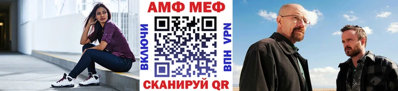МЕТАМФЕТАМИН мет  mega ТОР  Ветлуга 