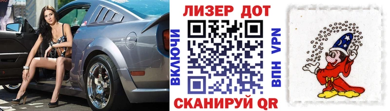 купить наркотик Ветлуга Наркотические марки 1,5мг